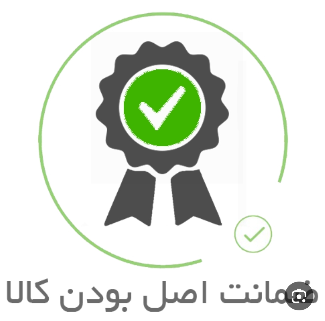 ضمانت اصل بودن