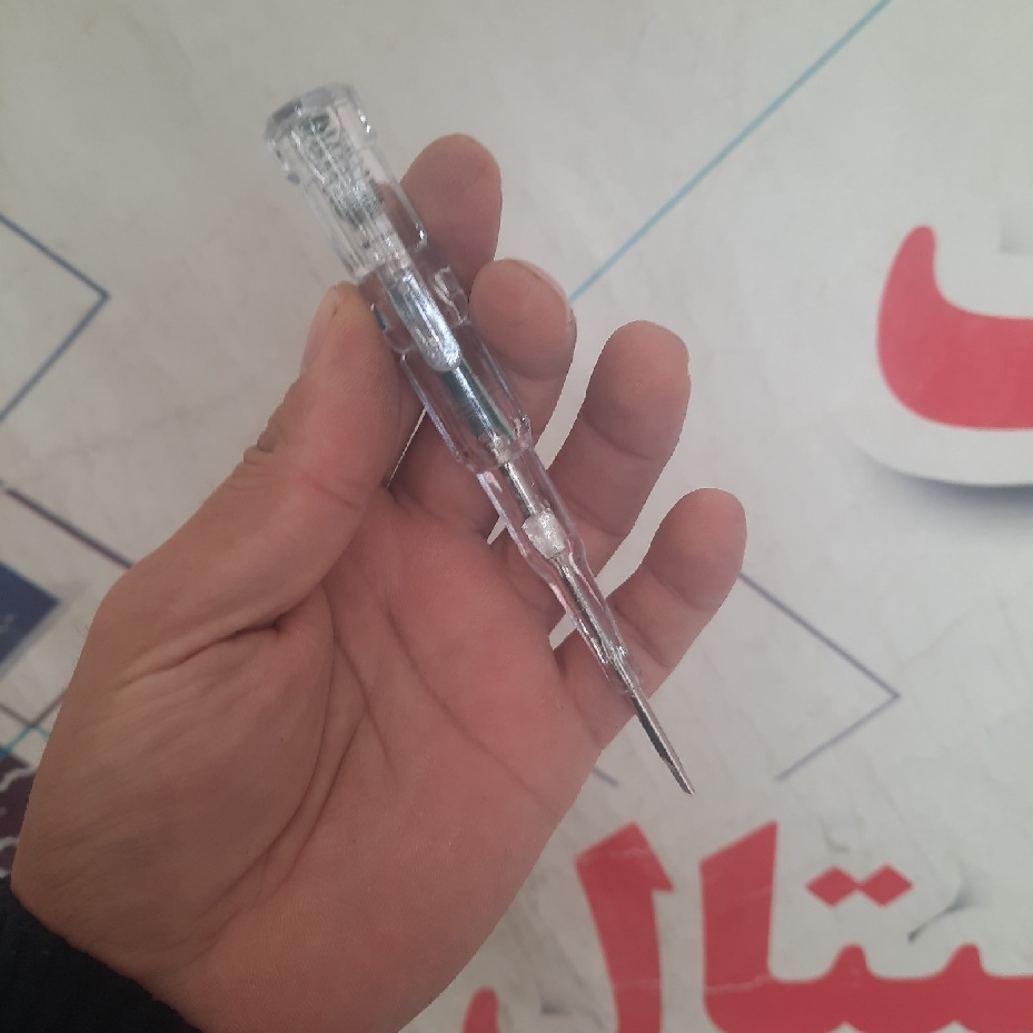 اا