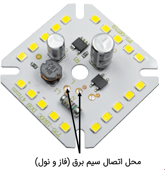 چیپ ۲۰ وات  بسته ۲۰ عددی دانه ای ۱۹.۵۰۰