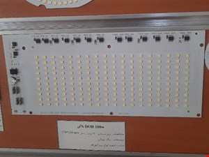چیپ ۱۰۰ وات بلالی  پرژکتور