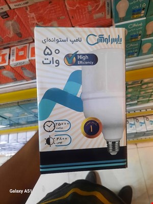 لامپ ۵۰ وات دارای نشان استاندارد و اصلی  پارس لوکس